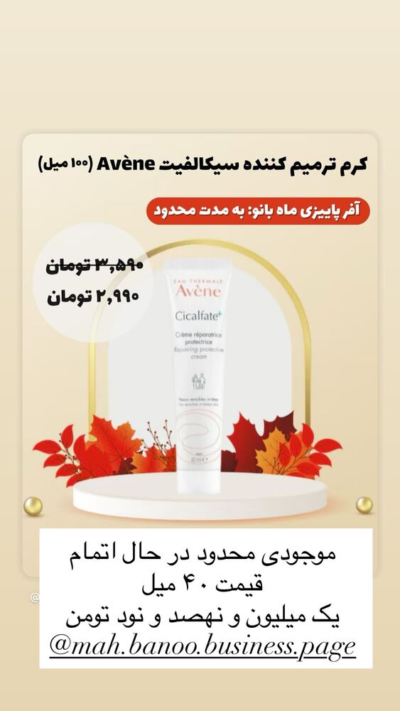  جدید ترین استوری اینستاگرام هانا ظاهری