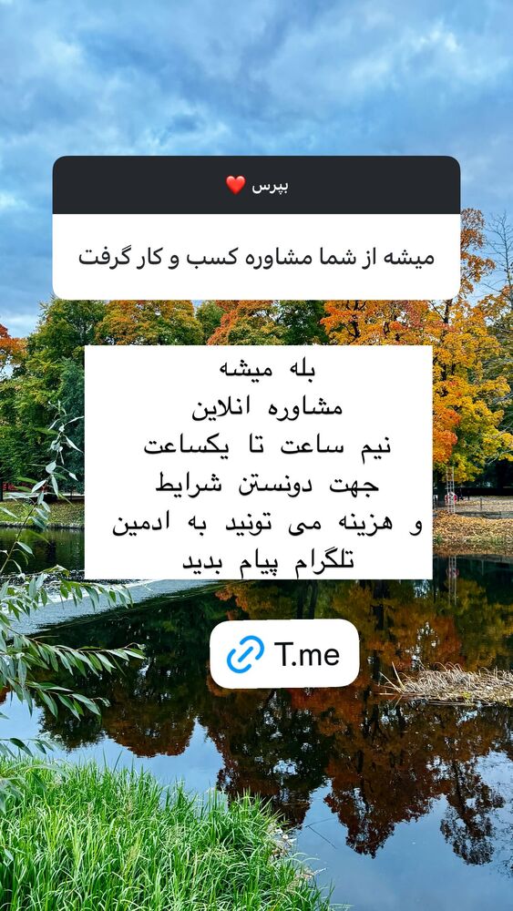  جدید ترین استوری اینستاگرام هانا ظاهری