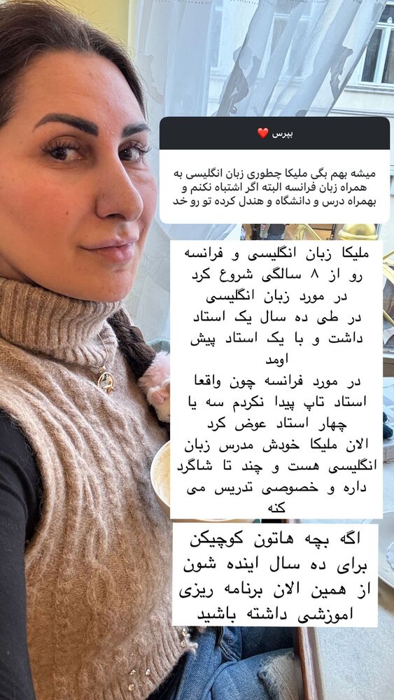  جدید ترین استوری اینستاگرام هانا ظاهری