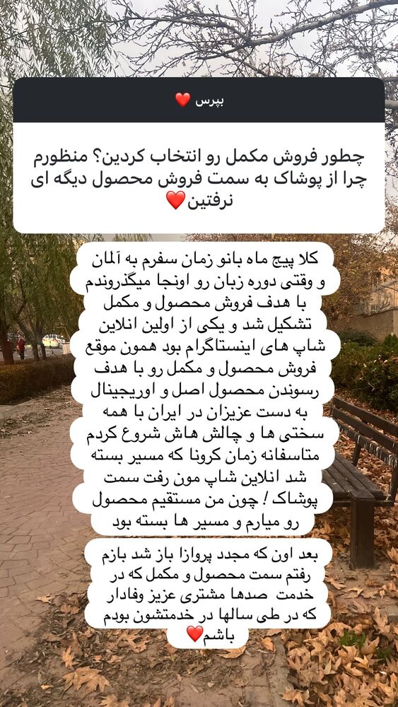  جدید ترین استوری اینستاگرام هانا ظاهری