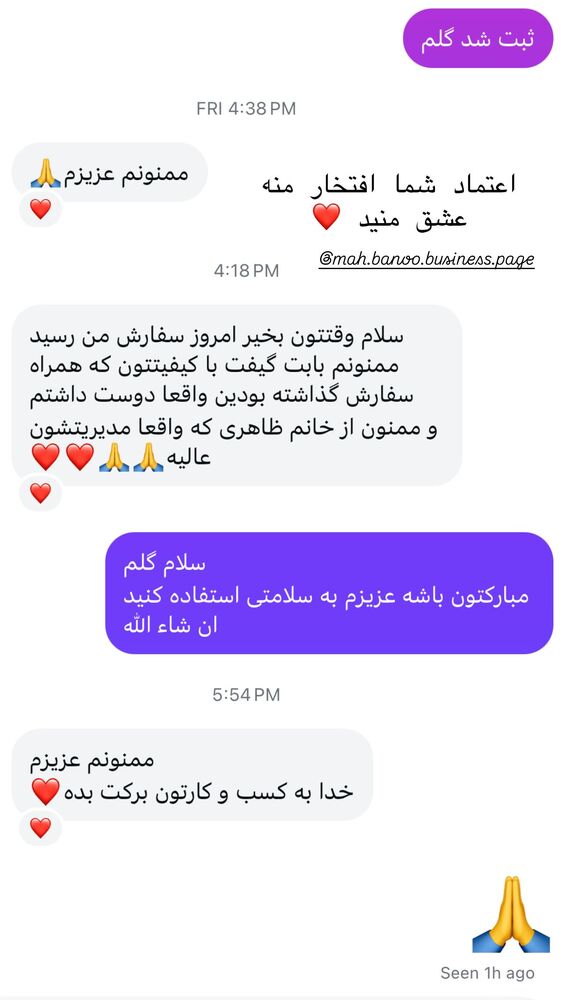  جدید ترین استوری اینستاگرام هانا ظاهری