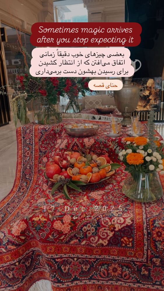  جدید ترین استوری اینستاگرام هانا ظاهری