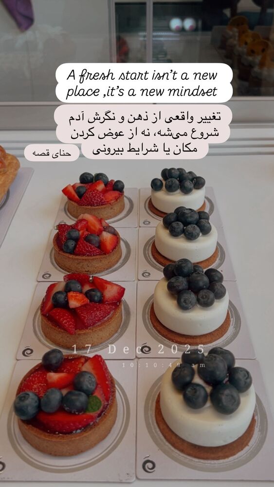  جدید ترین استوری اینستاگرام هانا ظاهری