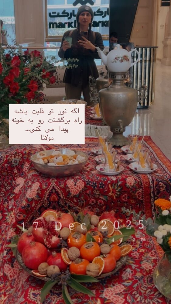  جدید ترین استوری اینستاگرام هانا ظاهری