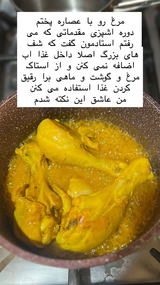  جدید ترین استوری اینستاگرام هانا ظاهری