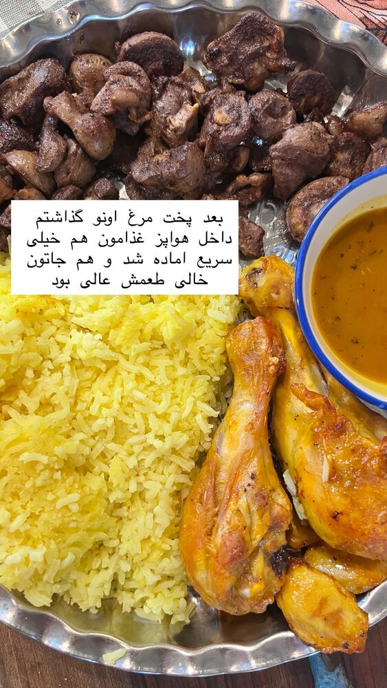  جدید ترین استوری اینستاگرام هانا ظاهری
