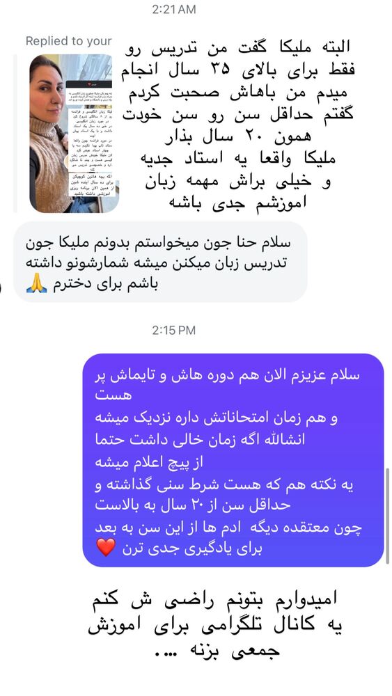  جدید ترین استوری اینستاگرام هانا ظاهری