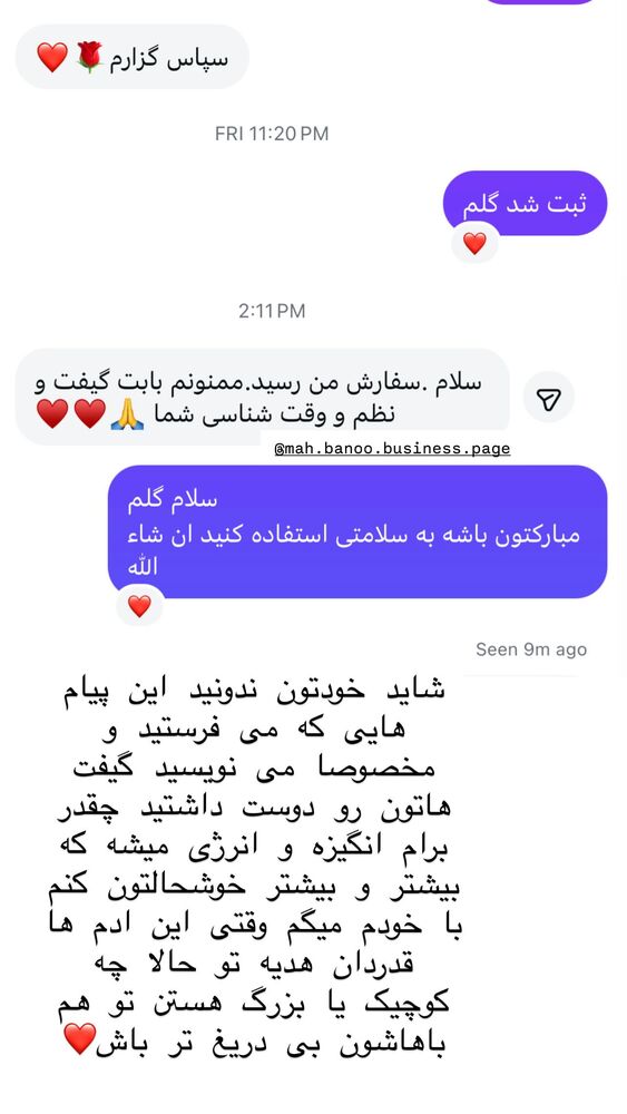  جدید ترین استوری اینستاگرام هانا ظاهری