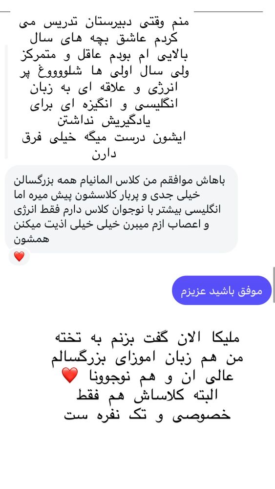  جدید ترین استوری اینستاگرام هانا ظاهری