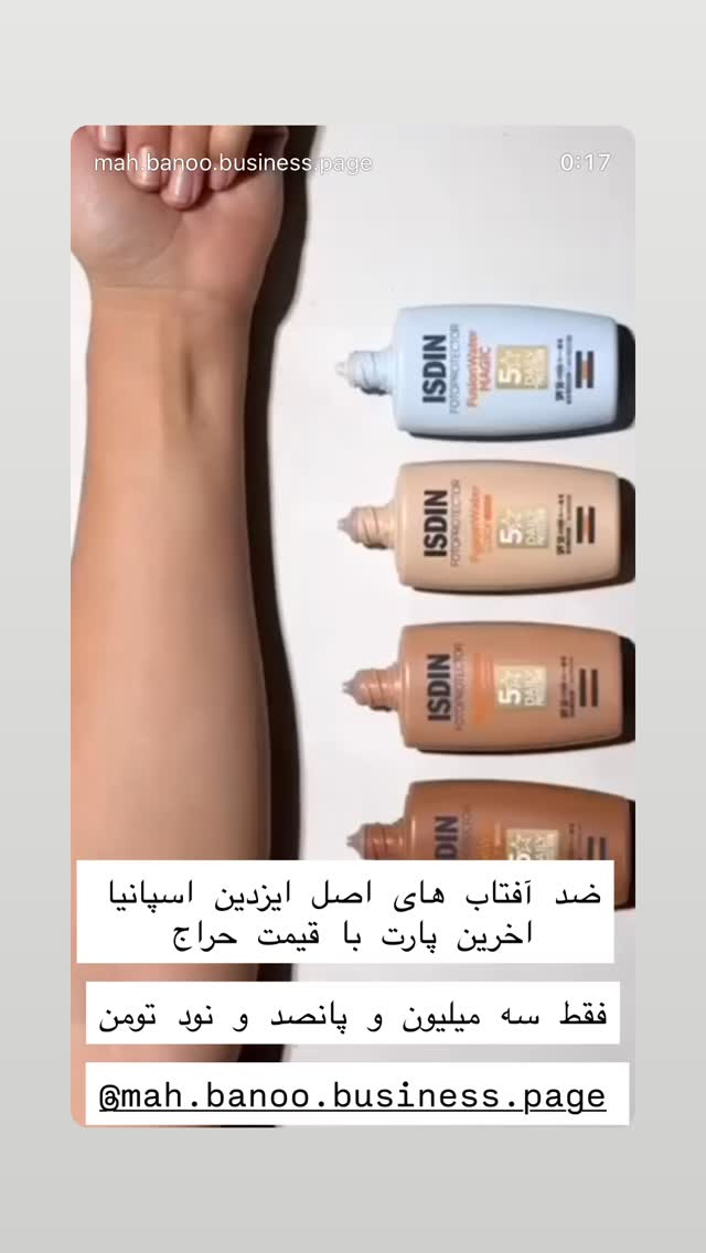  جدید ترین استوری اینستاگرام هانا ظاهری