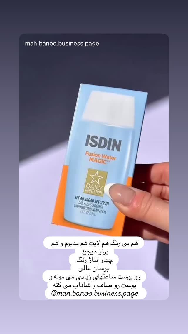  جدید ترین استوری اینستاگرام هانا ظاهری