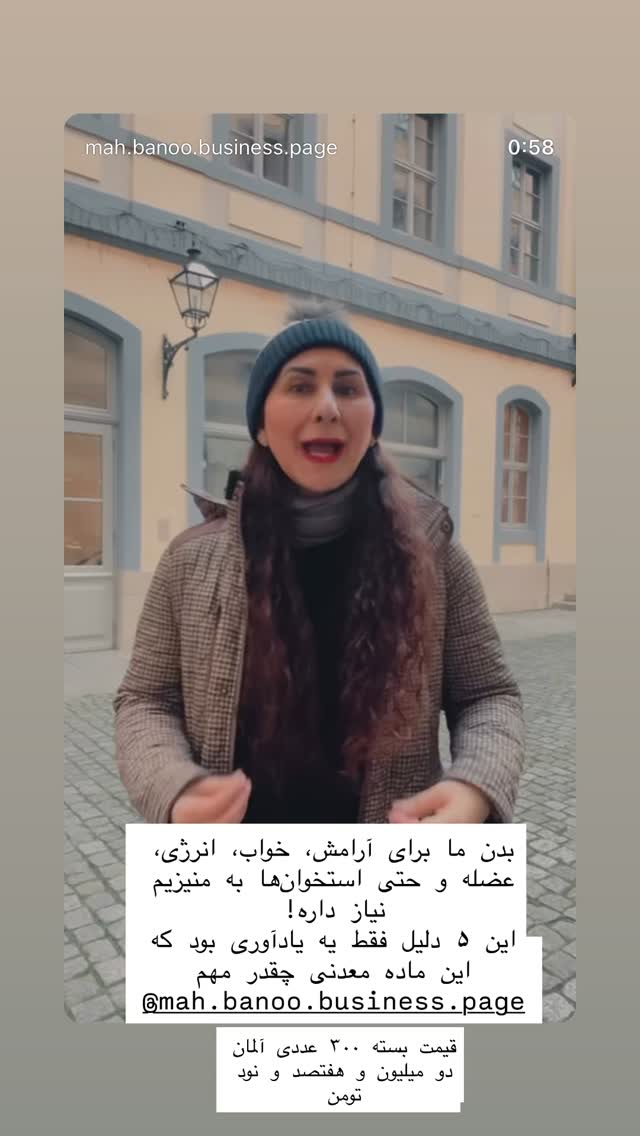  جدید ترین استوری اینستاگرام هانا ظاهری