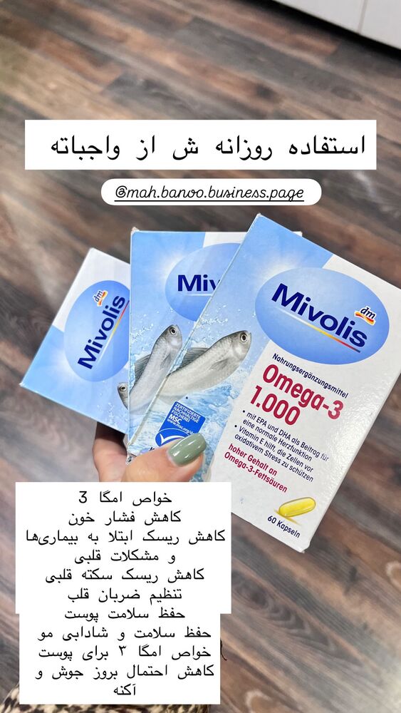  جدید ترین استوری اینستاگرام هانا ظاهری