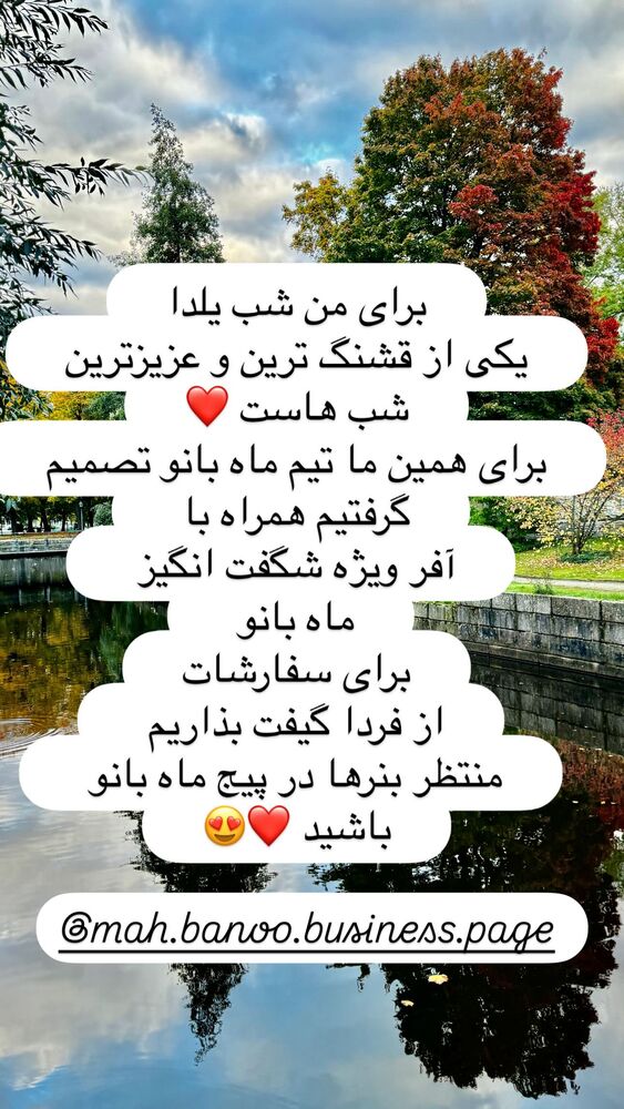  جدید ترین استوری اینستاگرام هانا ظاهری