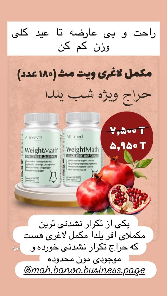  جدید ترین استوری اینستاگرام هانا ظاهری