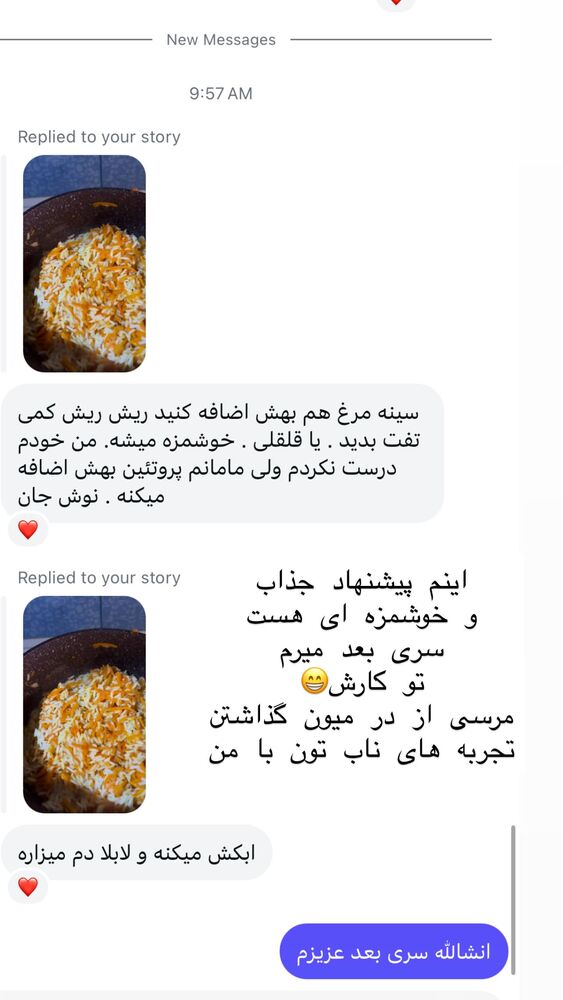  جدید ترین استوری اینستاگرام هانا ظاهری