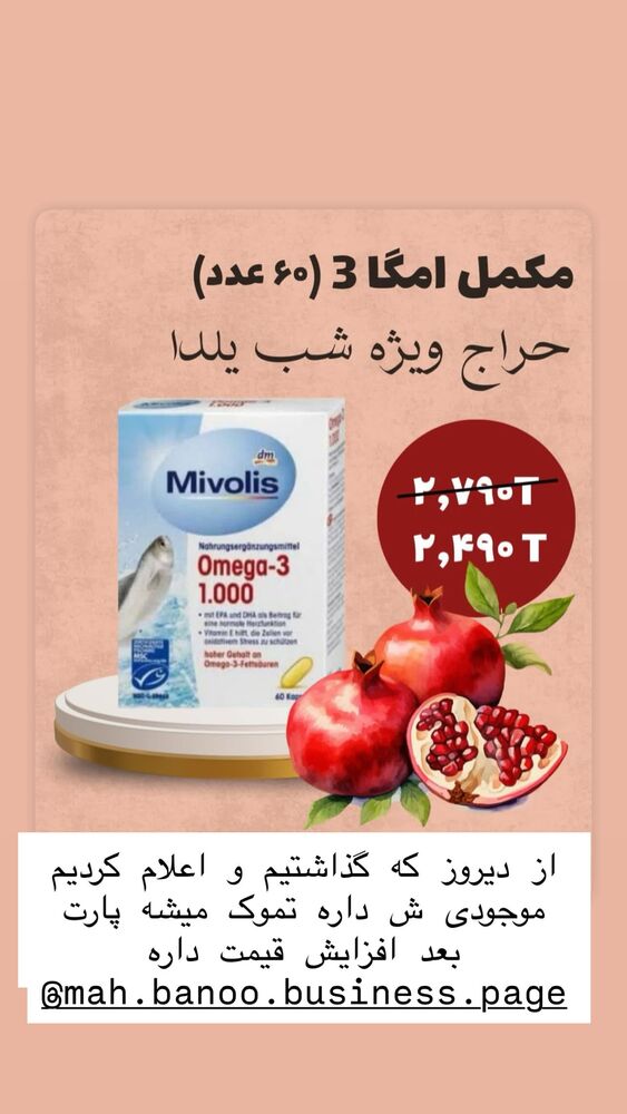 جدید ترین استوری اینستاگرام هانا ظاهری