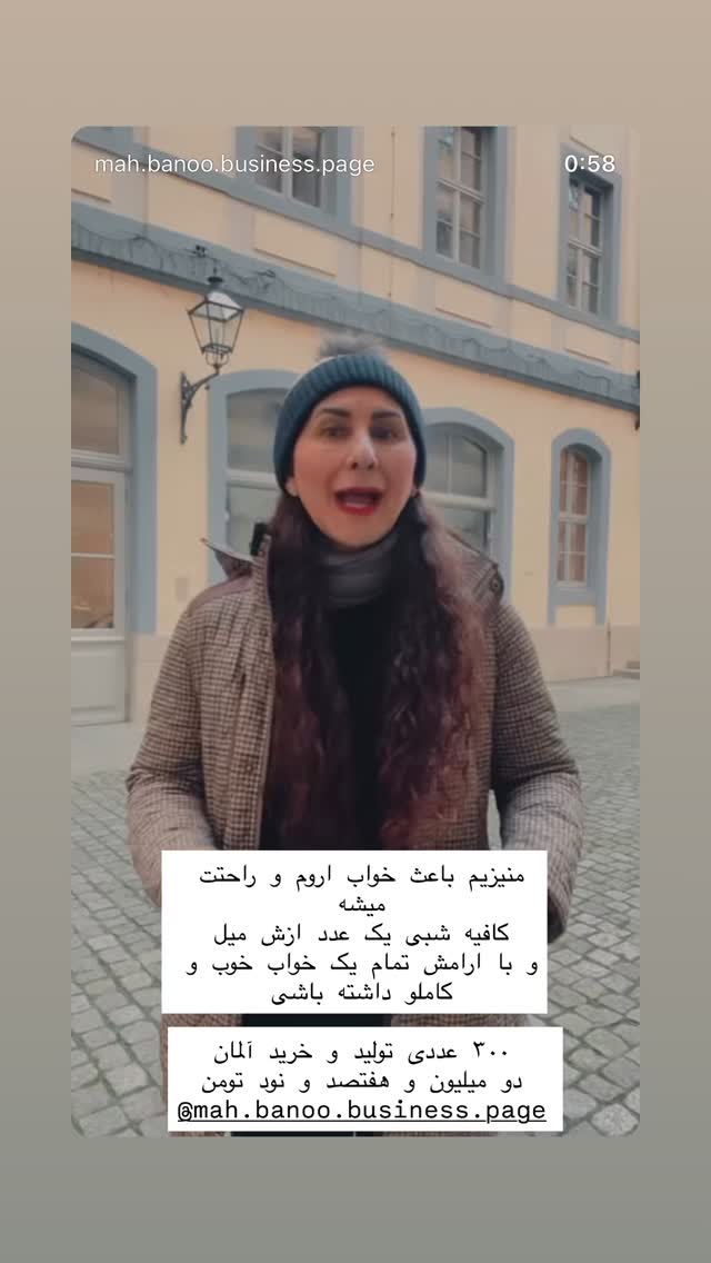  جدید ترین استوری اینستاگرام هانا ظاهری