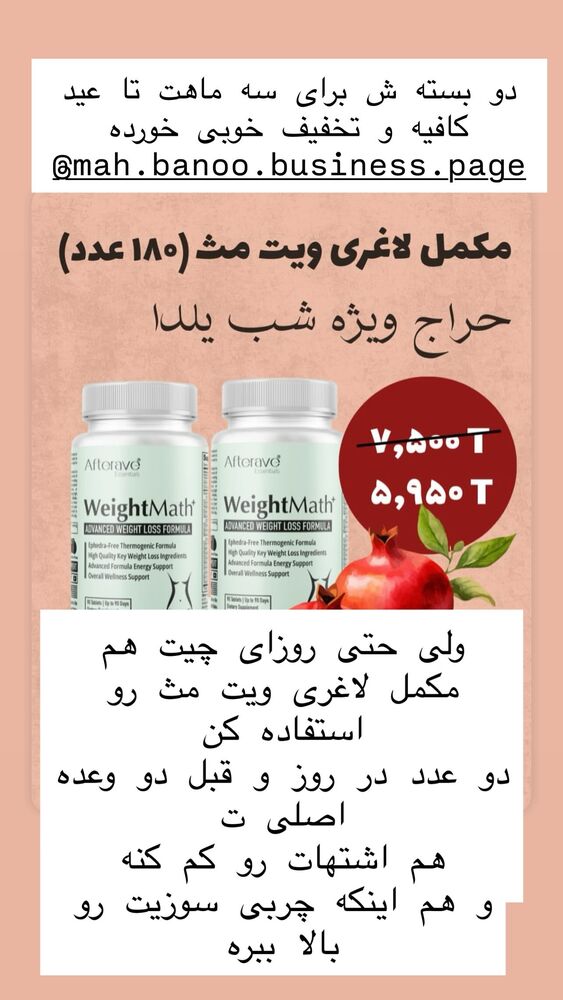  جدید ترین استوری اینستاگرام هانا ظاهری