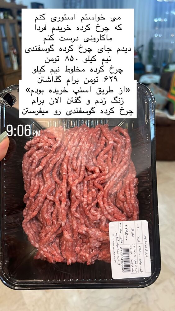  جدید ترین استوری اینستاگرام هانا ظاهری