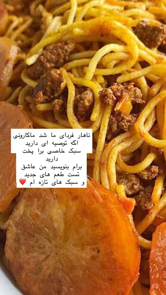  جدید ترین استوری اینستاگرام هانا ظاهری