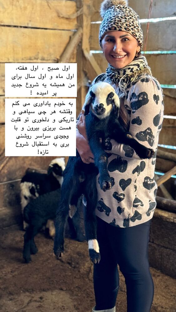  جدید ترین استوری اینستاگرام هانا ظاهری