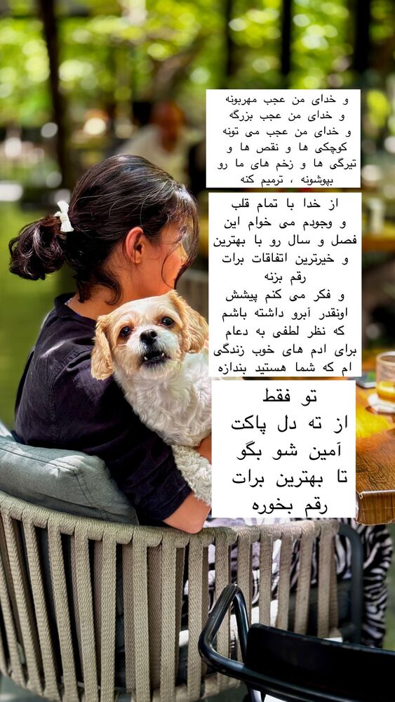  جدید ترین استوری اینستاگرام هانا ظاهری