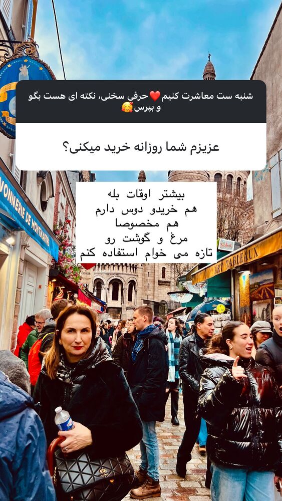  جدید ترین استوری اینستاگرام هانا ظاهری