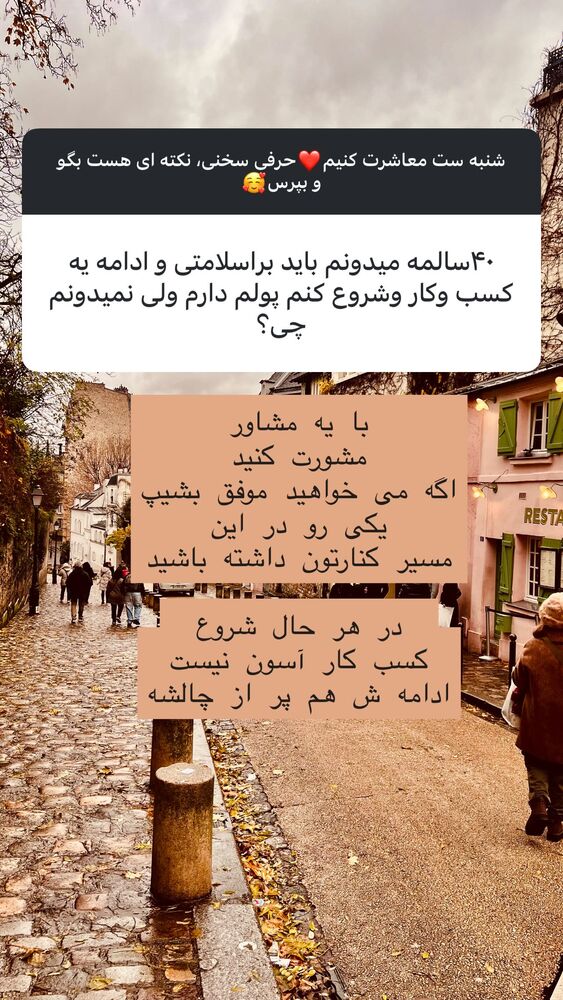  جدید ترین استوری اینستاگرام هانا ظاهری