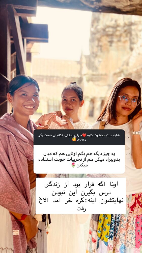  جدید ترین استوری اینستاگرام هانا ظاهری