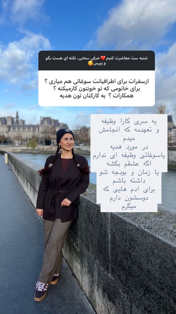  جدید ترین استوری اینستاگرام هانا ظاهری