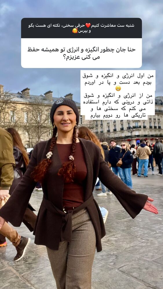  جدید ترین استوری اینستاگرام هانا ظاهری