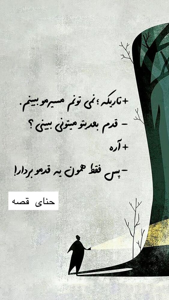  جدید ترین استوری اینستاگرام هانا ظاهری