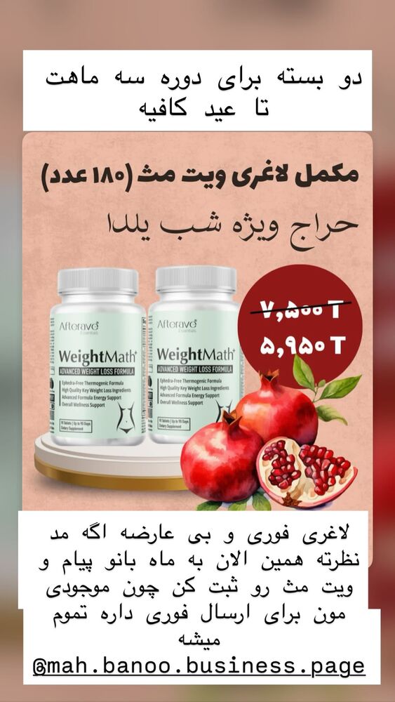  جدید ترین استوری اینستاگرام هانا ظاهری