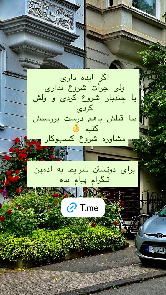  جدید ترین استوری اینستاگرام هانا ظاهری