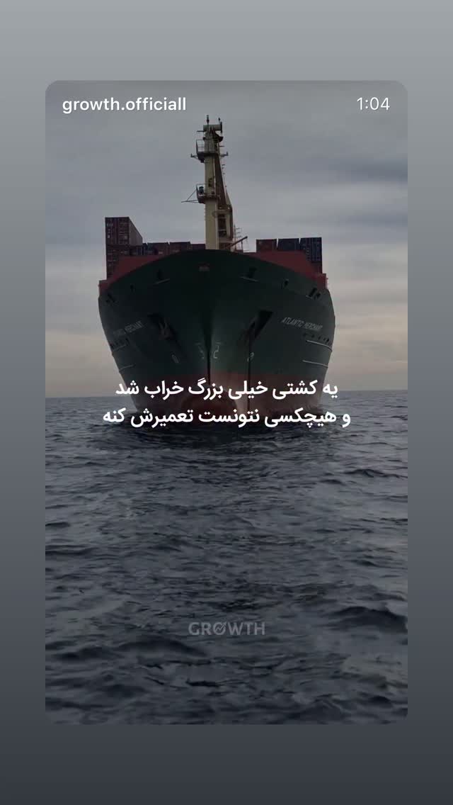  جدید ترین استوری اینستاگرام هانا ظاهری