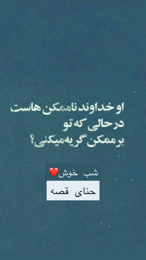  جدید ترین استوری اینستاگرام هانا ظاهری