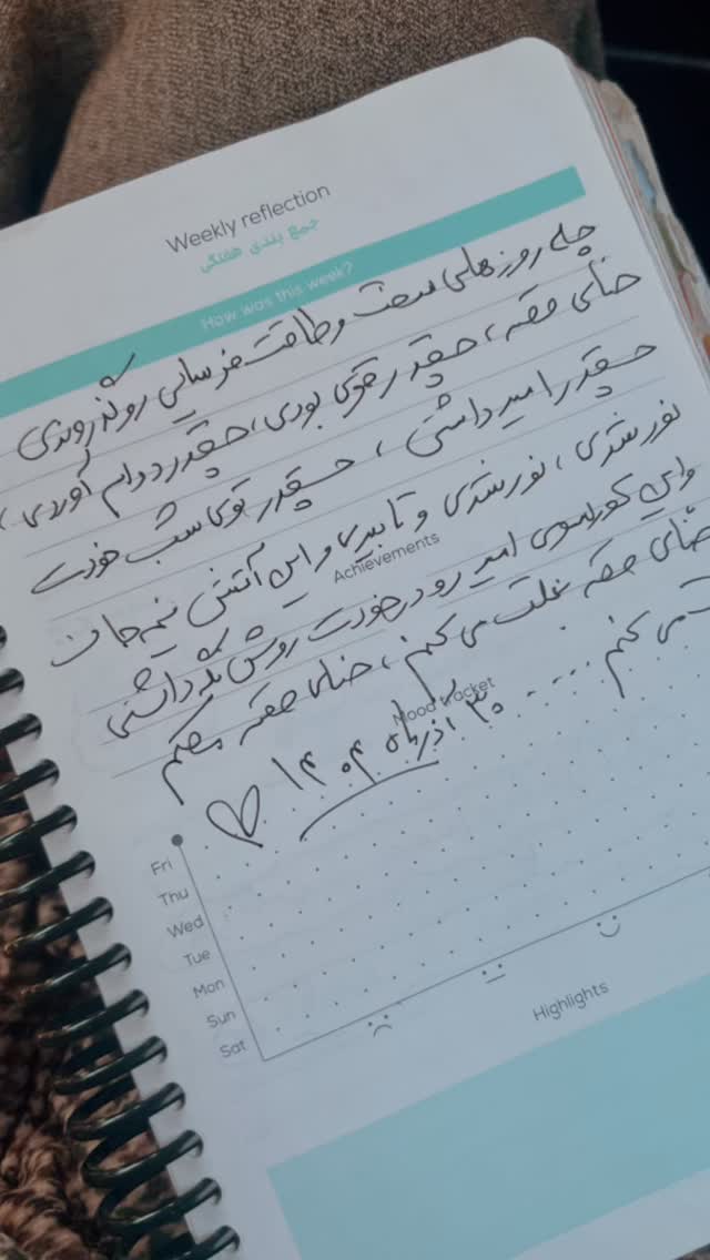  جدید ترین استوری اینستاگرام هانا ظاهری