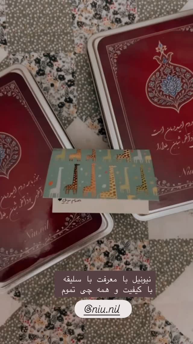  جدید ترین استوری اینستاگرام هانا ظاهری