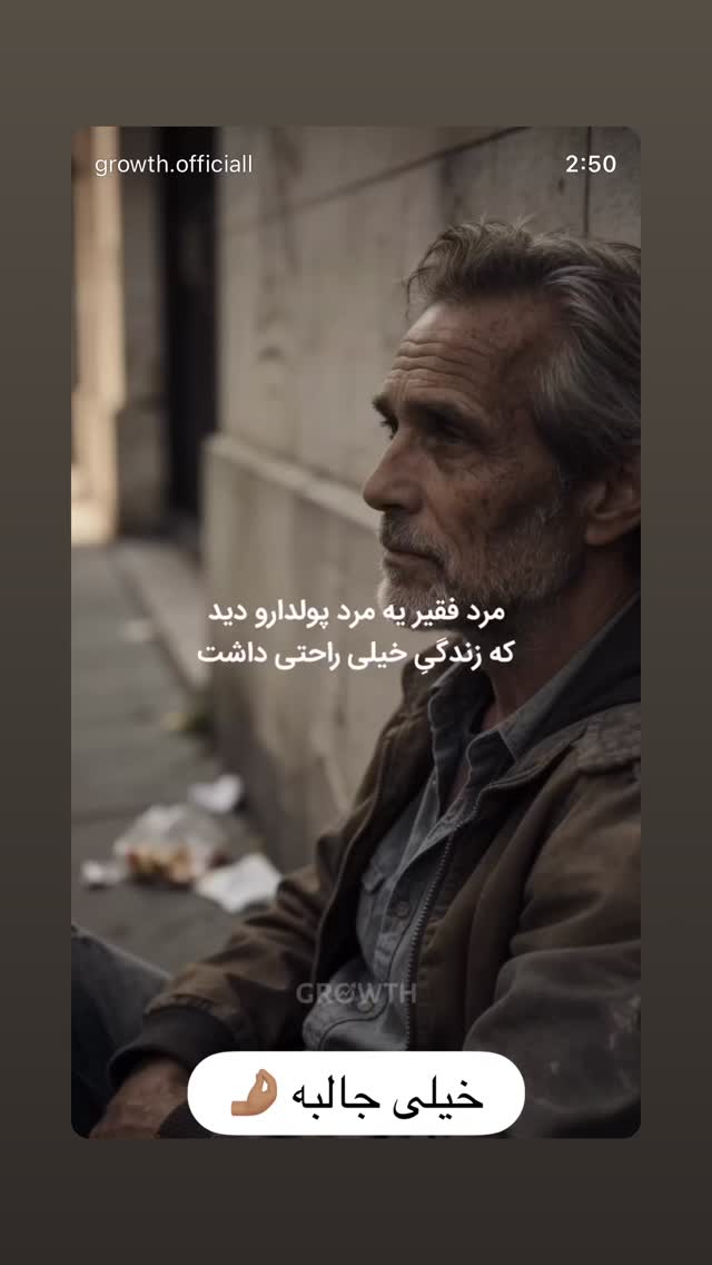  جدید ترین استوری اینستاگرام هانا ظاهری