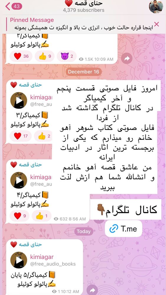  جدید ترین استوری اینستاگرام هانا ظاهری