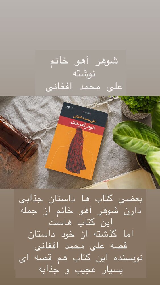  جدید ترین استوری اینستاگرام هانا ظاهری