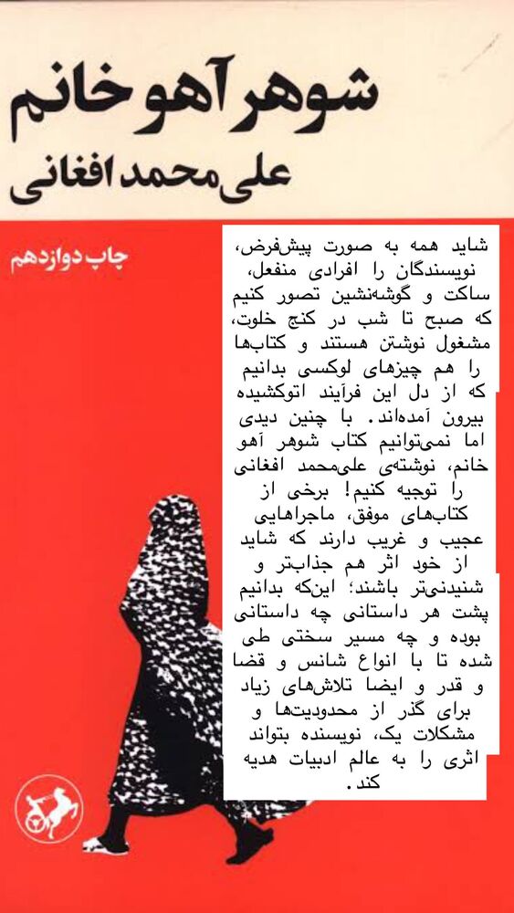  جدید ترین استوری اینستاگرام هانا ظاهری