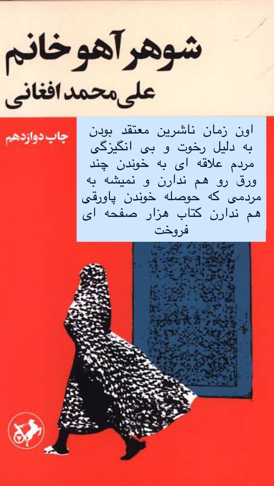  جدید ترین استوری اینستاگرام هانا ظاهری