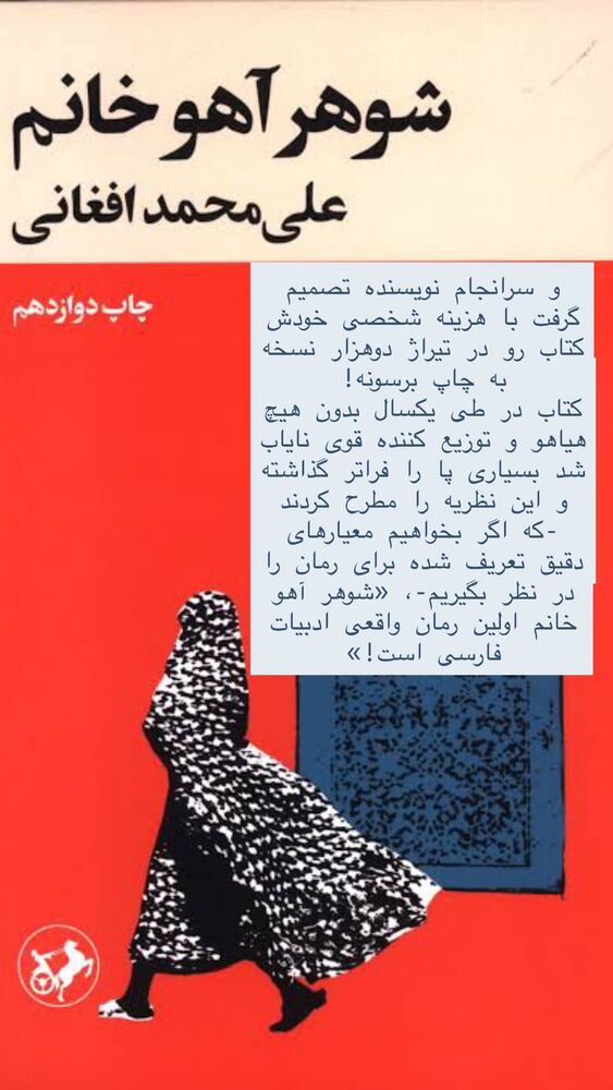  جدید ترین استوری اینستاگرام هانا ظاهری