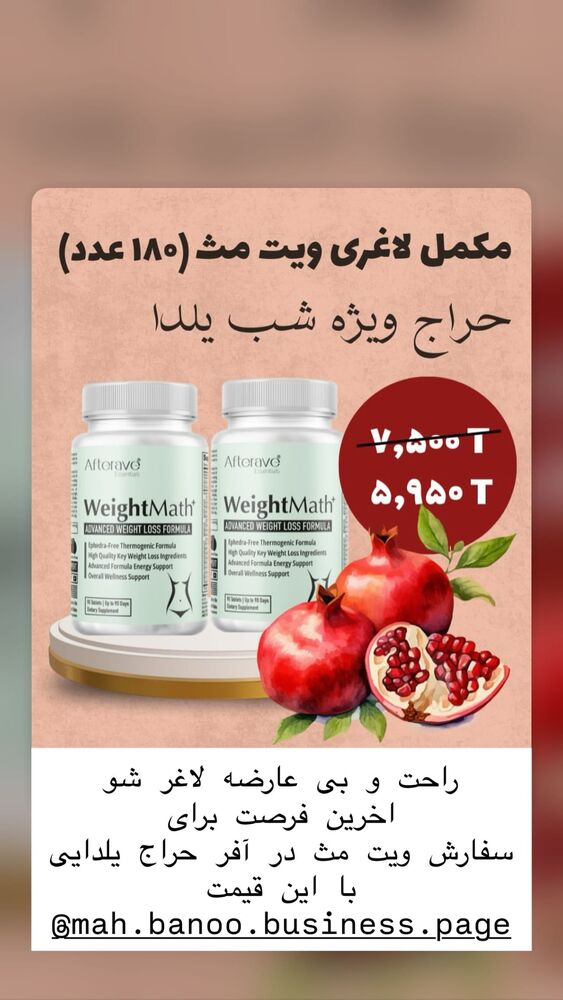  جدید ترین استوری اینستاگرام هانا ظاهری