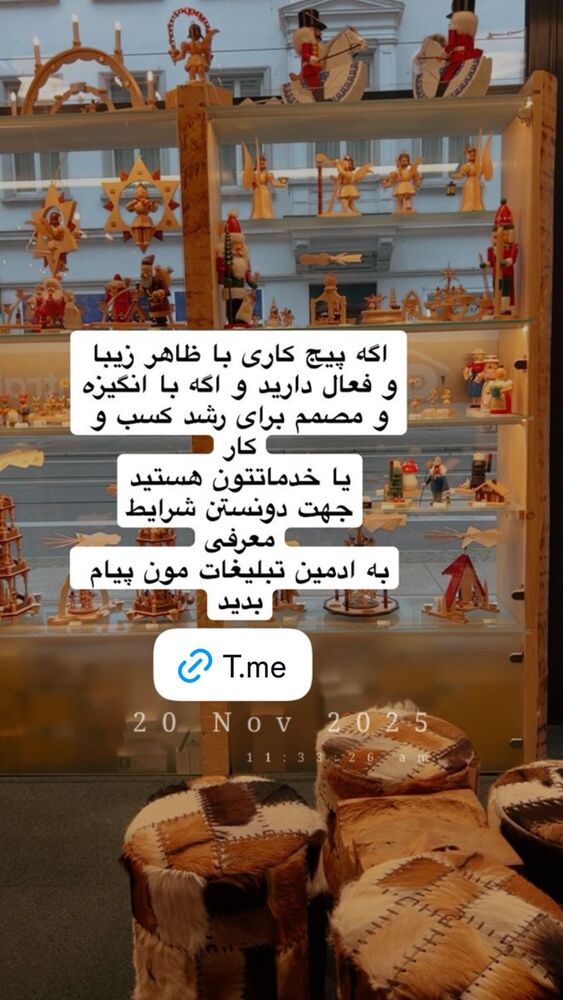  جدید ترین استوری اینستاگرام هانا ظاهری