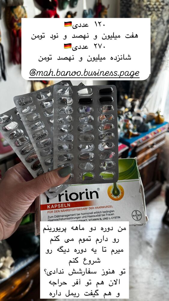  جدید ترین استوری اینستاگرام هانا ظاهری