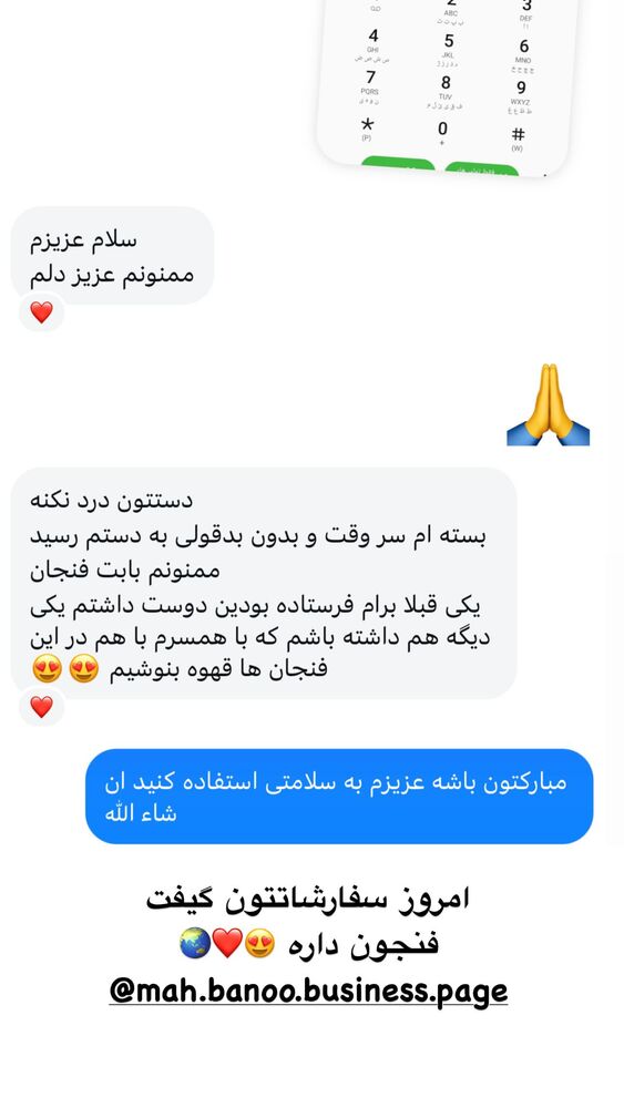  جدید ترین استوری اینستاگرام هانا ظاهری