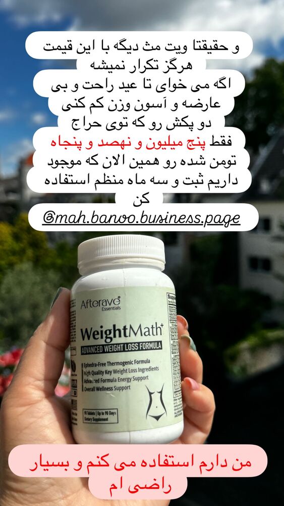  جدید ترین استوری اینستاگرام هانا ظاهری